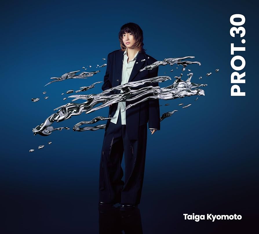 Taiga Kyomoto PROT.30 3枚組 キーホルダー付き Amazon.co.jp: 【メーカー特典あり】PROT.30 (3形態セット